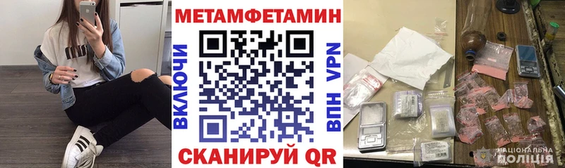 Amphetamine Розовый  Старый Крым 