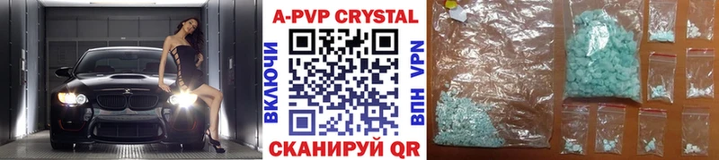 А ПВП крисы CK blacksprut онион Старый Крым