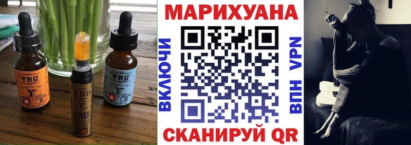 Печенье с ТГК конопля  Старый Крым 