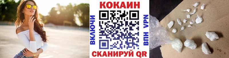 KRAKEN зеркало  Старый Крым  COCAIN FishScale 