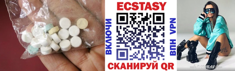 Ecstasy ешки  Старый Крым 