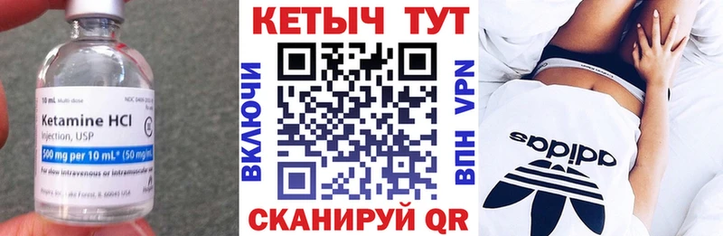 ссылка на мегу вход  Старый Крым  КЕТАМИН VHQ 