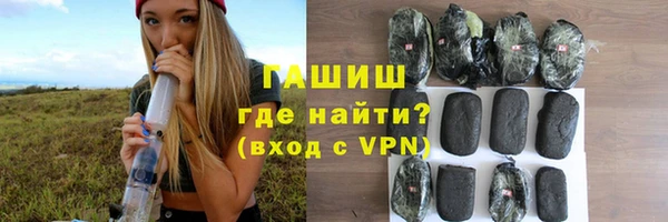 меф VHQ Аркадак
