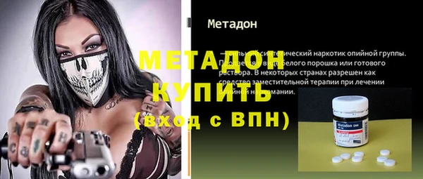 меф VHQ Аркадак