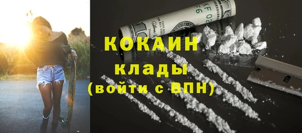 меф VHQ Аркадак