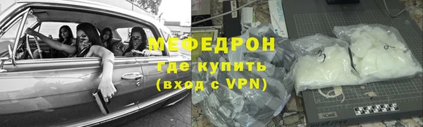 меф VHQ Аркадак