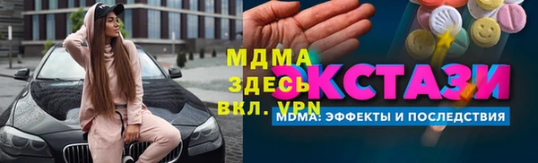 меф VHQ Аркадак