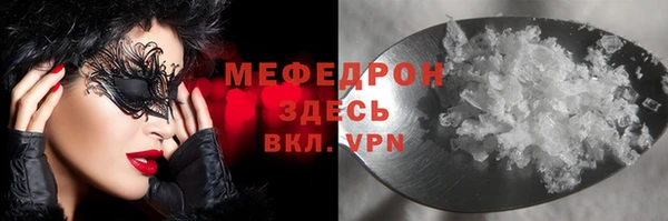 меф VHQ Аркадак