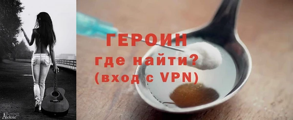 меф VHQ Аркадак