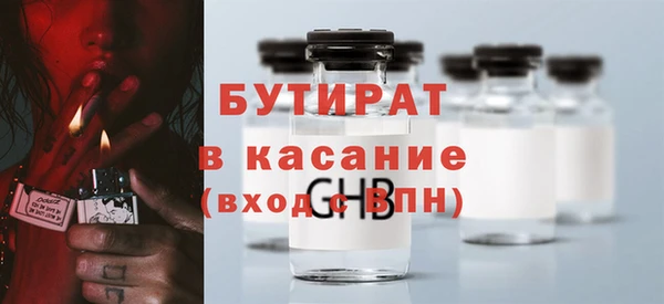 скорость mdpv Арсеньев