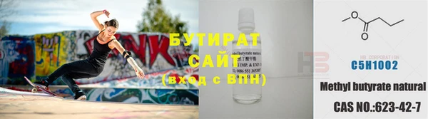 скорость mdpv Арсеньев