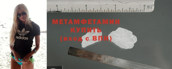 скорость mdpv Арсеньев