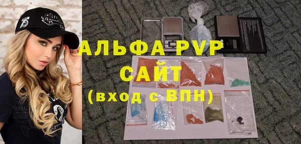 меф VHQ Аркадак