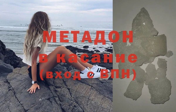 герыч Сафоново