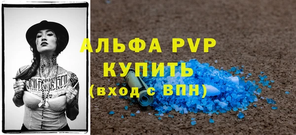 скорость mdpv Арсеньев
