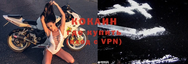 стафф Армянск