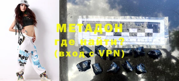 меф VHQ Аркадак