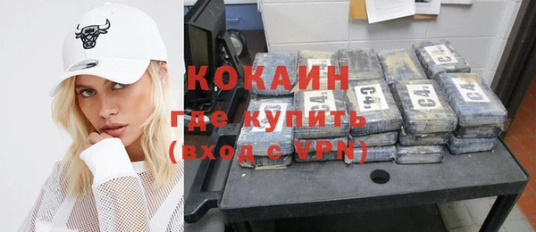 меф VHQ Аркадак