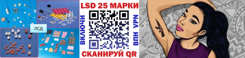LSD-25 экстази ecstasy  Старый Крым 