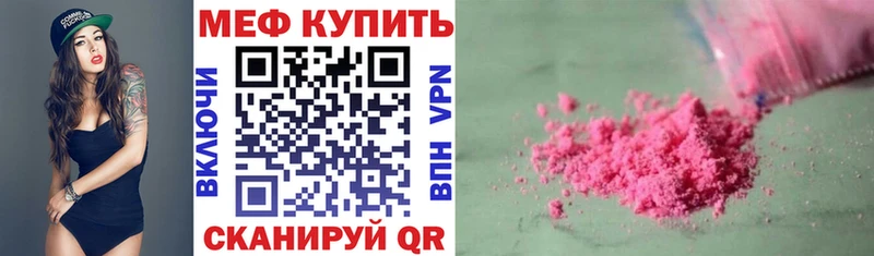 купить наркоту  Старый Крым  Меф мяу мяу 
