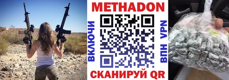 МЕТАДОН мёд  Старый Крым 
