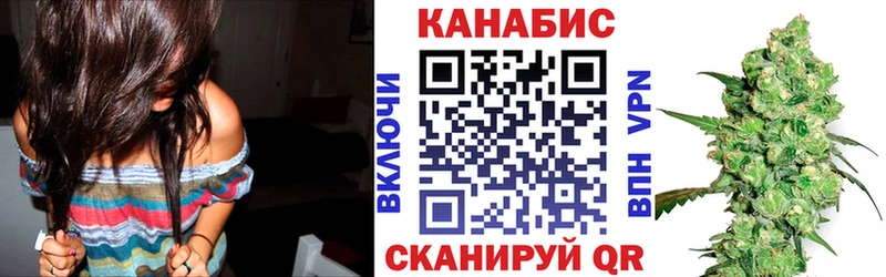 Бошки марихуана White Widow  Старый Крым 